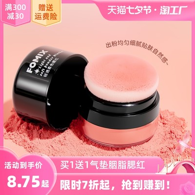 當前流行的美妝產品 網購必備清單