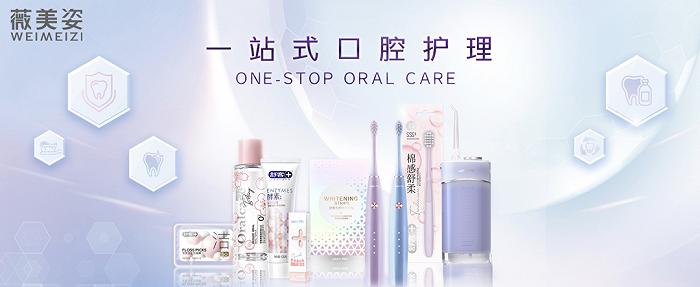品牌、原料、代工廠齊求上市，國貨美妝尋找“另類解藥”？